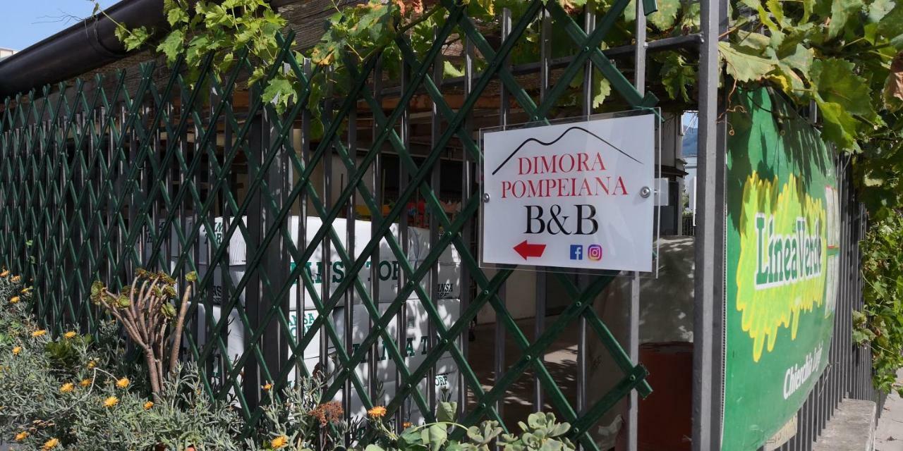 Bed and Breakfast Dimora Pompeiana Экстерьер фото